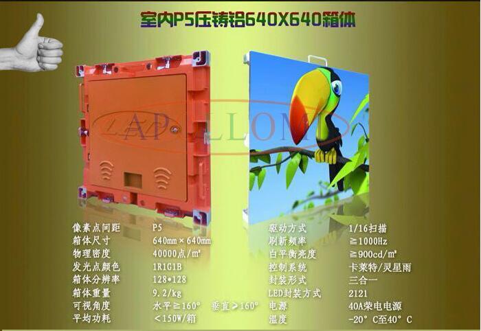 P5mm LED Display Cabinet P5mm LED Display Cabinet