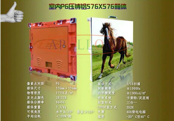 P6mm LED Display Cabinet P6mm LED Display Cabinet