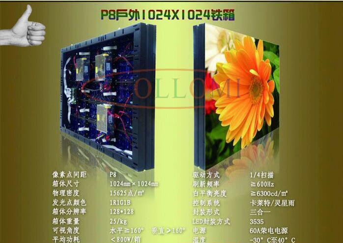 Outdoor Fixed LED Display Cabinets Outdoor Fixed LED Display Cabinets