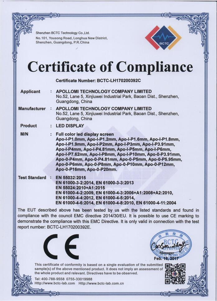 APOLLOMI LED Screen Factory Certificate--CE-EMC