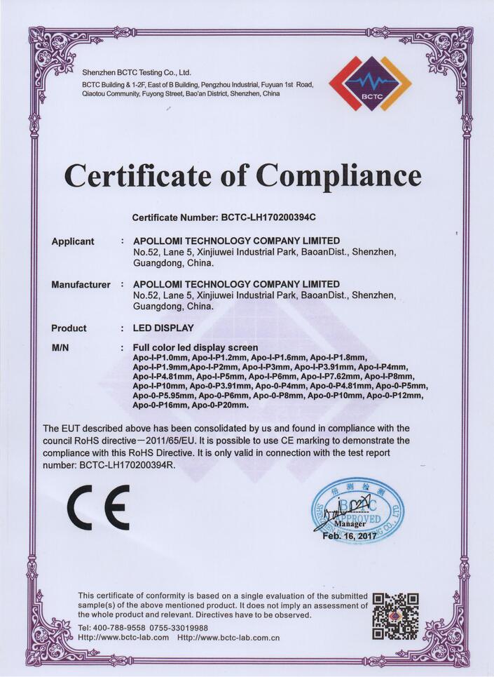 APOLLOMI LED Screen Factory Certificate--ROHS