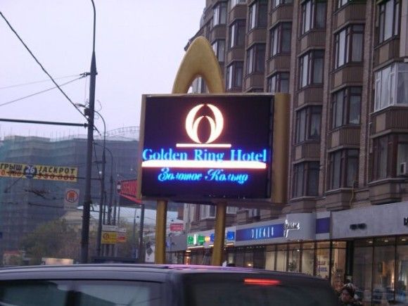 Russia hotel outdoor issue message led display