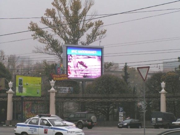 Russia outdoor ultra thin led display screen