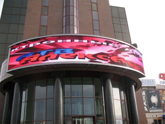 outdoor advertising curve arc led display in Russia
