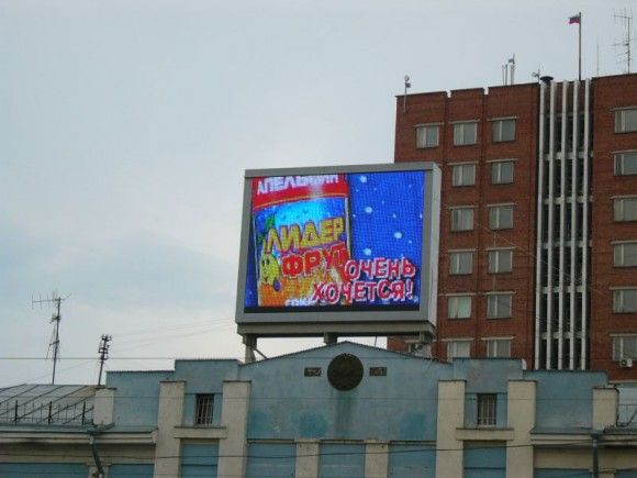 Russia P20 roof led screen