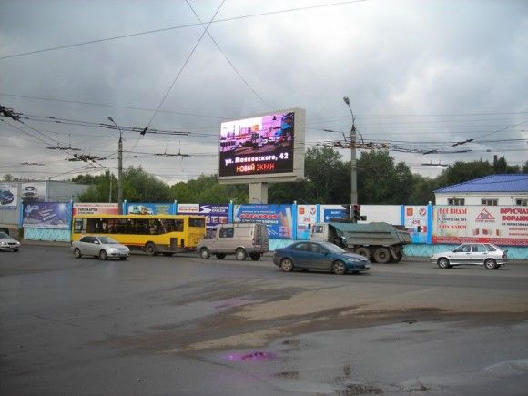 Russia outdoor one pole advertising led display