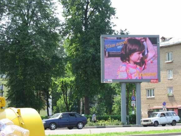 Russia P12 two poles outdoor advertising led signs