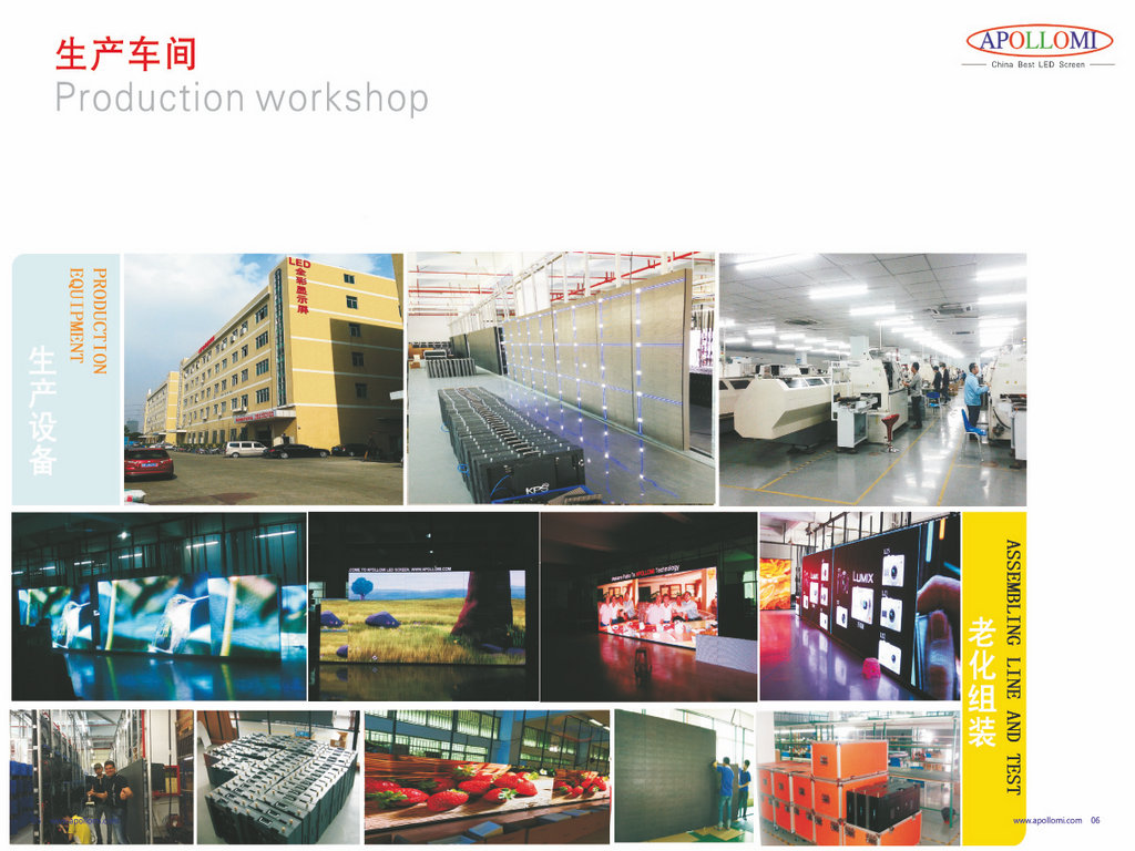 Catalog-China Best LED Screen