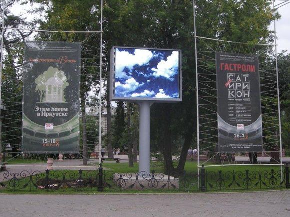 P10 outdoor led screen in Russia