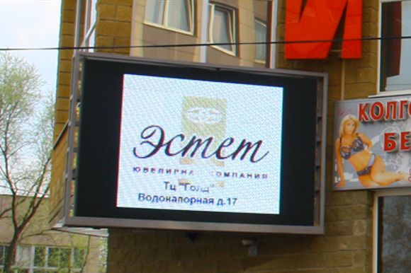 outdoor P16 media advertising led display in Russia
