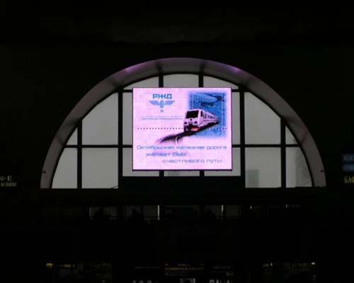 P6 SMD led screen in Russia train station