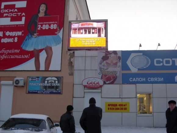 top building advertising led screen signs in Ukraine
