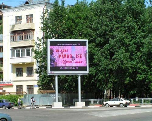 Belarus two poles advertising led display
