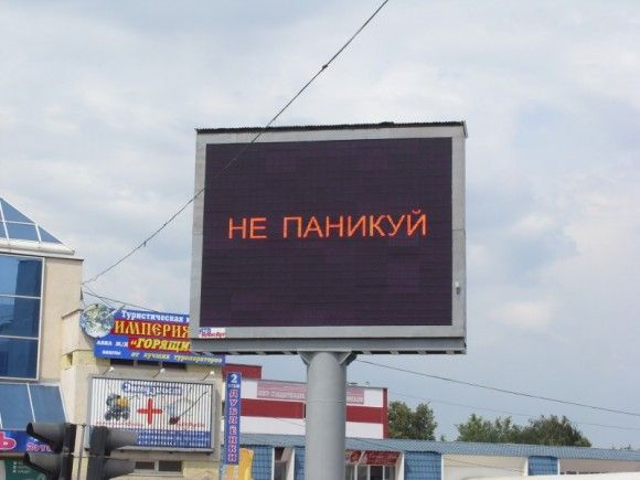 Russia outdoor media advertising led screen