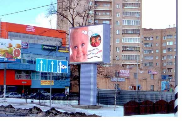 Moscow one pole 12sqm P10 led display